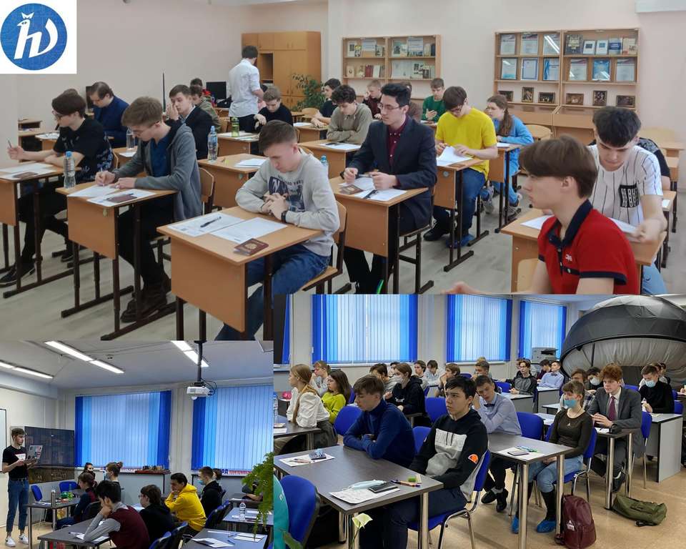 Олимпиада школьников «Физтех»